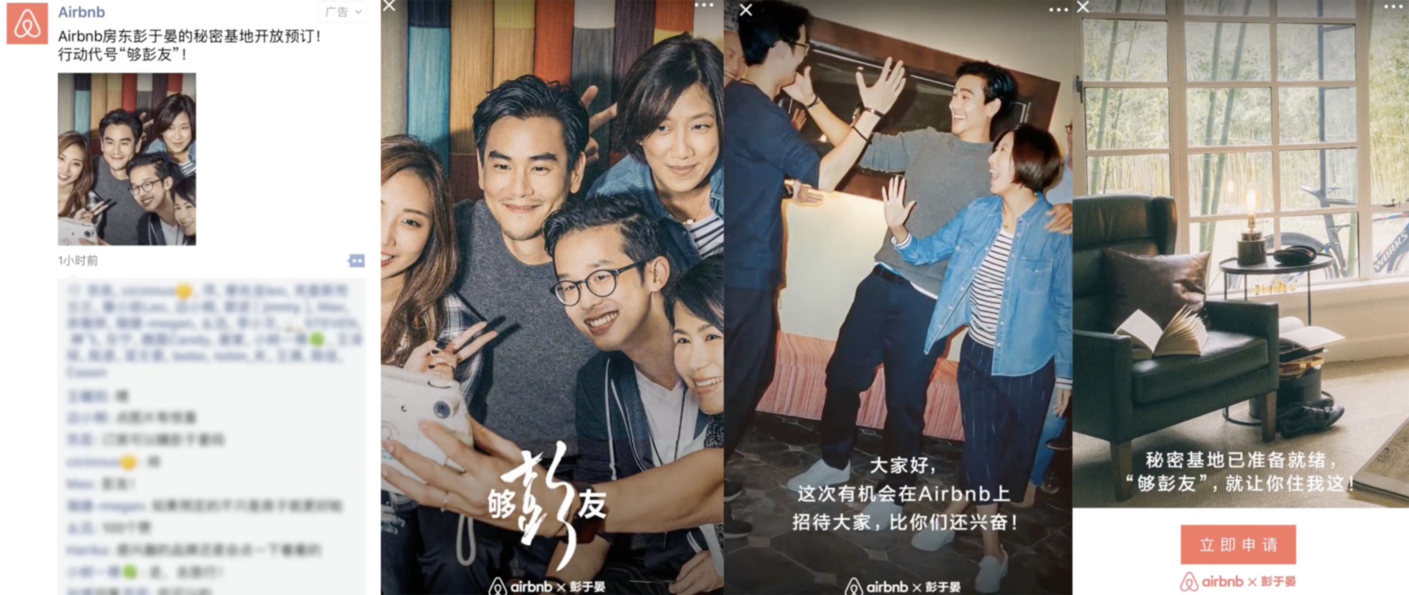 YC合伙人：微信的發(fā)展堪稱瘋狂，這 7 點值得所有人學(xué)習(xí)｜投資人說